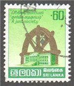 Sri Lanka Scott 611A Used